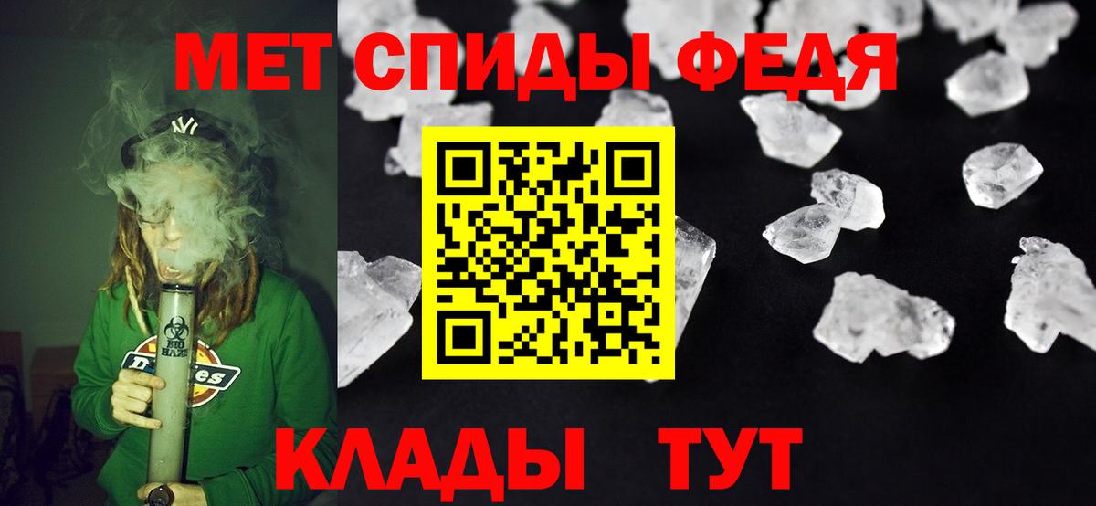 Амфетамин VHQ  Вход с VPN  OMG как войти  Кропоткин 