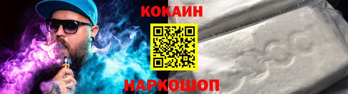 COCAIN Columbia Кропоткин