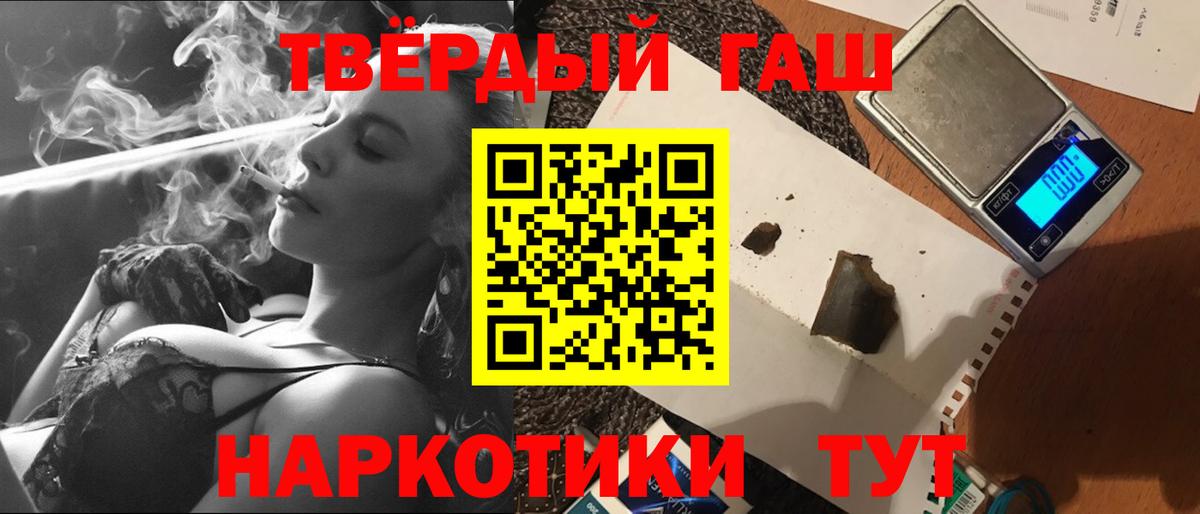 Кропоткин  ГАШ убойный  Вход с VPN 