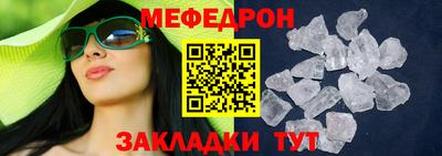 скорость mdpv Кандалакша