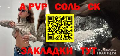 дмт Канаш