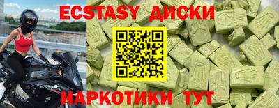 мет Камышлов