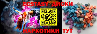 мет Камышлов