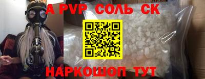 скорость mdpv Кандалакша