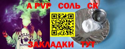 мет Камышлов
