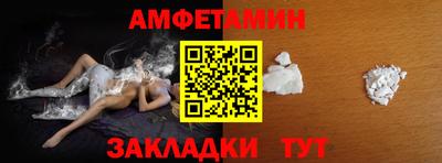 мет Камышлов