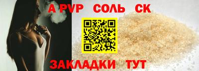скорость mdpv Кандалакша