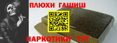 дмт Канаш