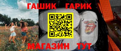 мет Камышлов