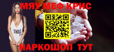 мет Камышлов