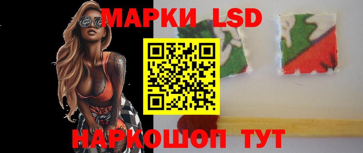 Кропоткин  Лсд 25 экстази кислота  Вход с VPN  ЛСД экстази кислота 