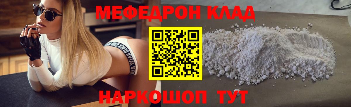 МЕФ   МАРИХУАНА  COCAIN  Кропоткин  Вход с VPN  ГАШ  A PVP СОЛЬ кристаллы 