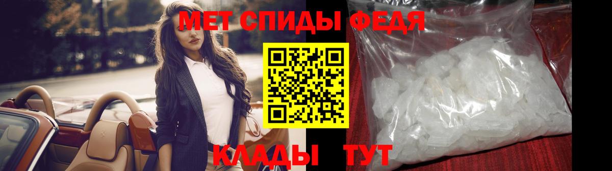 Кропоткин  Метамфетамин винт  Вход с VPN 