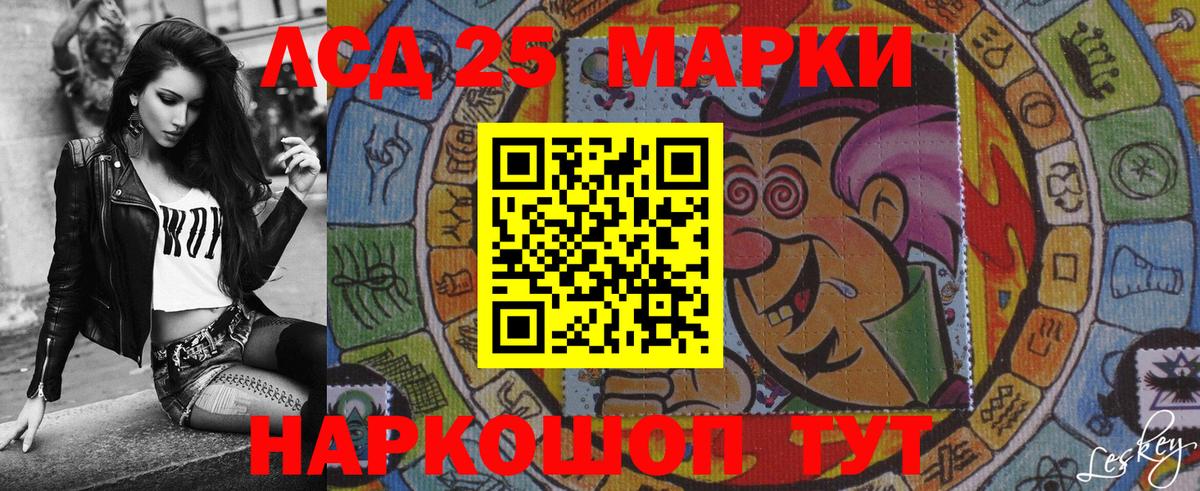 КЕТАМИН Кропоткин