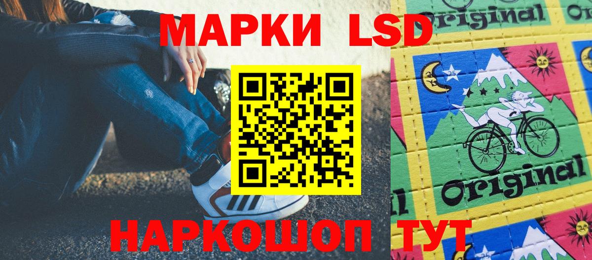 Наркотические марки 1500мкг  Вход с VPN  Наркотические марки 1500мкг  Марки N-bome  Кропоткин 