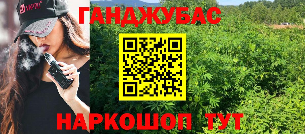 Канабис Amnesia  Конопля AK-47  Вход с VPN  Канабис LSD WEED  МАРИХУАНА SATIVA & INDICA  Кропоткин 