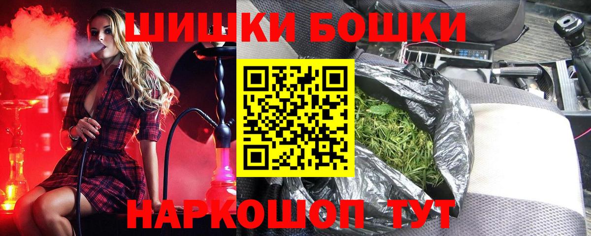 Конопля конопля Кропоткин